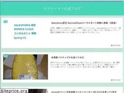Sites similar to rice-wine.com