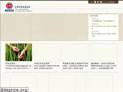 Sites similar to rice.com.tw