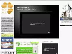 Sites similar to riceandrich.com
