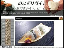 Sites similar to riceball.biz
