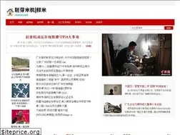 Sites similar to ricecn.net