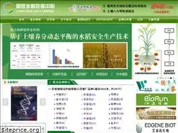 Sites similar to ricedata.cn