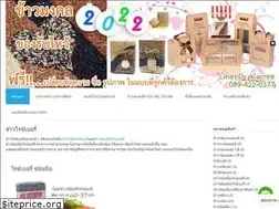 Sites similar to ricedee.com