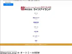 Sites similar to riceisland.co.jp
