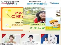 Sites similar to ricemile.jp