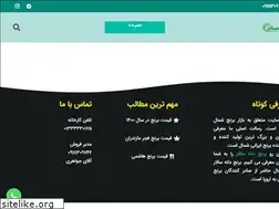 Sites similar to ricenorth.ir