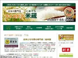 Sites similar to ricepier.jp