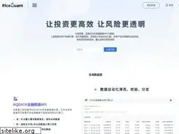 Sites similar to ricequant.com