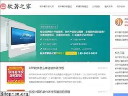 Sites similar to ricesoft.com