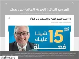 Sites similar to rich-arab.com