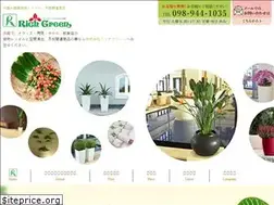Sites similar to rich-green.co.jp