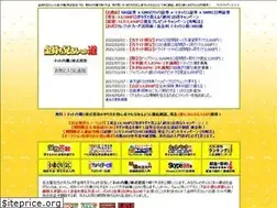 Sites similar to rich-navi.com