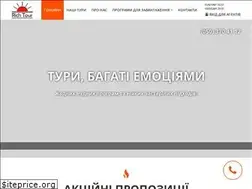 Sites similar to rich-tour.com