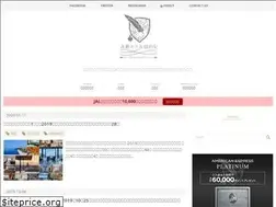 Sites similar to rich.nagoya