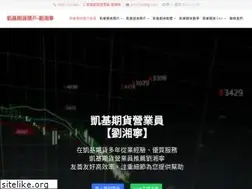 Sites similar to rich8.com.tw