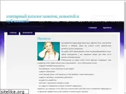 Sites similar to richa.ru