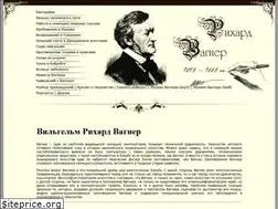 Sites similar to richard-wagner.ru