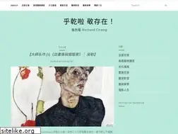 Sites similar to richardchang.tw