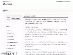 Sites similar to richcontent.jp