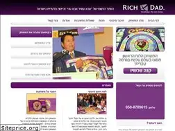 Sites similar to richdadisrael.co.il