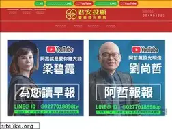 Sites similar to richers.com.tw