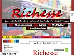 Sites similar to richessebobae.com