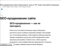 Sites similar to richflavor.ru