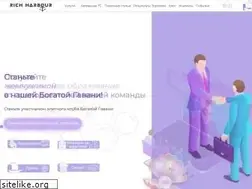 Sites similar to richharbour.ru