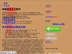 Sites similar to riching888888.com.tw