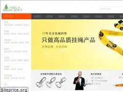 Sites similar to richlanyard.com