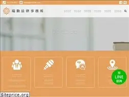 Sites similar to richlylaw.com