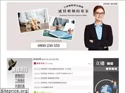 Sites similar to richmall.com.tw