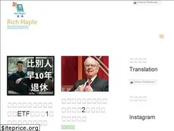 Sites similar to richmaple.com.tw