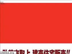 Sites similar to richmondhouse.jp