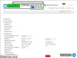 Sites similar to richmoto.net