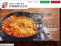 Sites similar to richouen.co.jp