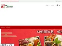 Sites similar to richouen.shop
