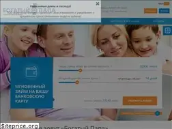 Sites similar to richpapa.kz