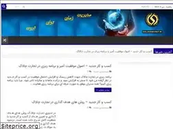 Sites similar to richpath.ir