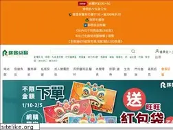 Sites similar to richpharmacy.com.tw