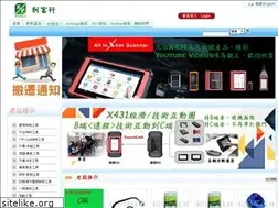 Sites similar to richpower.hk