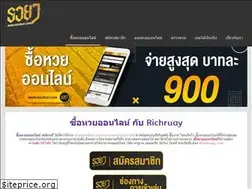 Sites similar to richruay.com