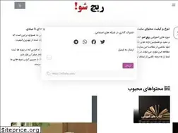 Sites similar to richsho.com