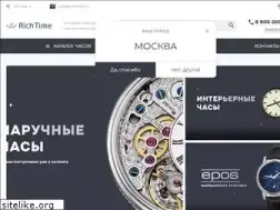 Sites similar to richtime.ru
