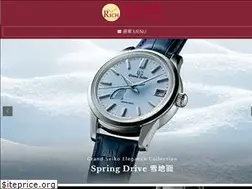 Sites similar to richwatch.com.tw