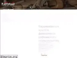 Sites similar to richwood.ru