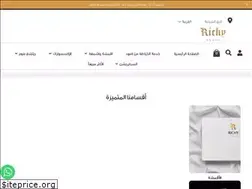 Sites similar to richy.sa