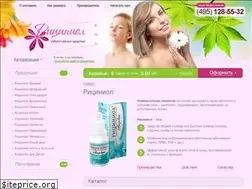 Sites similar to riciniol.net