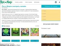 Sites similar to rick-i-morty.online