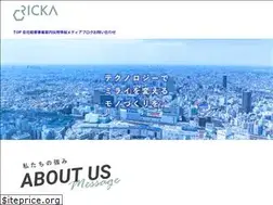 Sites similar to ricka.co.jp